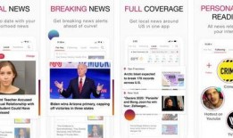 今日头条最新爆料美国,今日头条独家爆料揭示惊人内幕！”