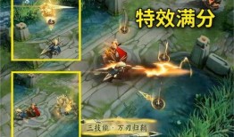 王者马超新皮肤最新爆料,马超新皮肤惊艳亮相！